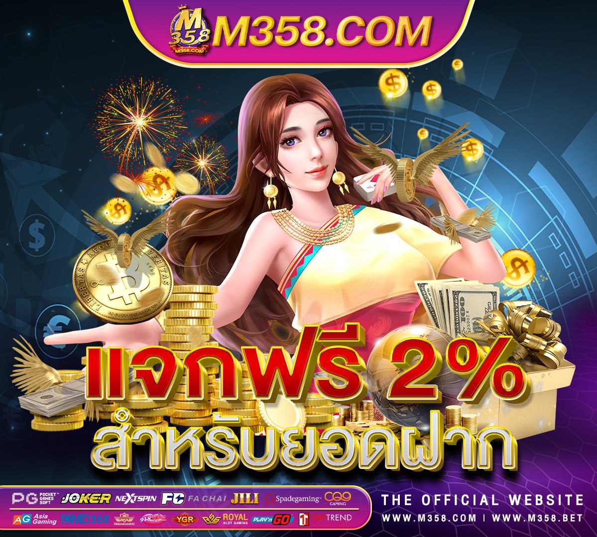 คอมม สช นจากการแนะนำสมาช ก ufabet จะได ตลอดไหม ufa365 info เขา สูระบบ